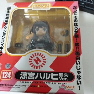 ねんどろいど　箱汚れあり　未開封　涼宮ハルヒ　消失ver