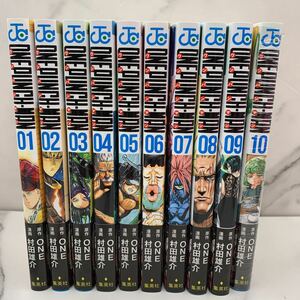 集英社 ジャンプコミックス ワンパンマン 1〜10巻　未読品