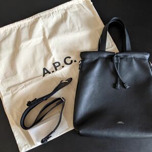 【1度使用】アーペーセーバッグ・トートバッグ・ショルダー・APC