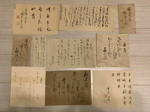 旧家収蔵品 画 紙本 肉筆 めくり 古書 古文書 古美術 書道 詳細不明 まとめて10点 2