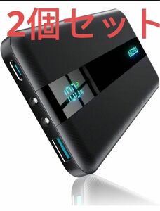 モバイルバッテリー 大容量 急速充電【Ailewu独創10000mAh超薄型】軽量 22.5W PD&QC3.0対応　２個セット