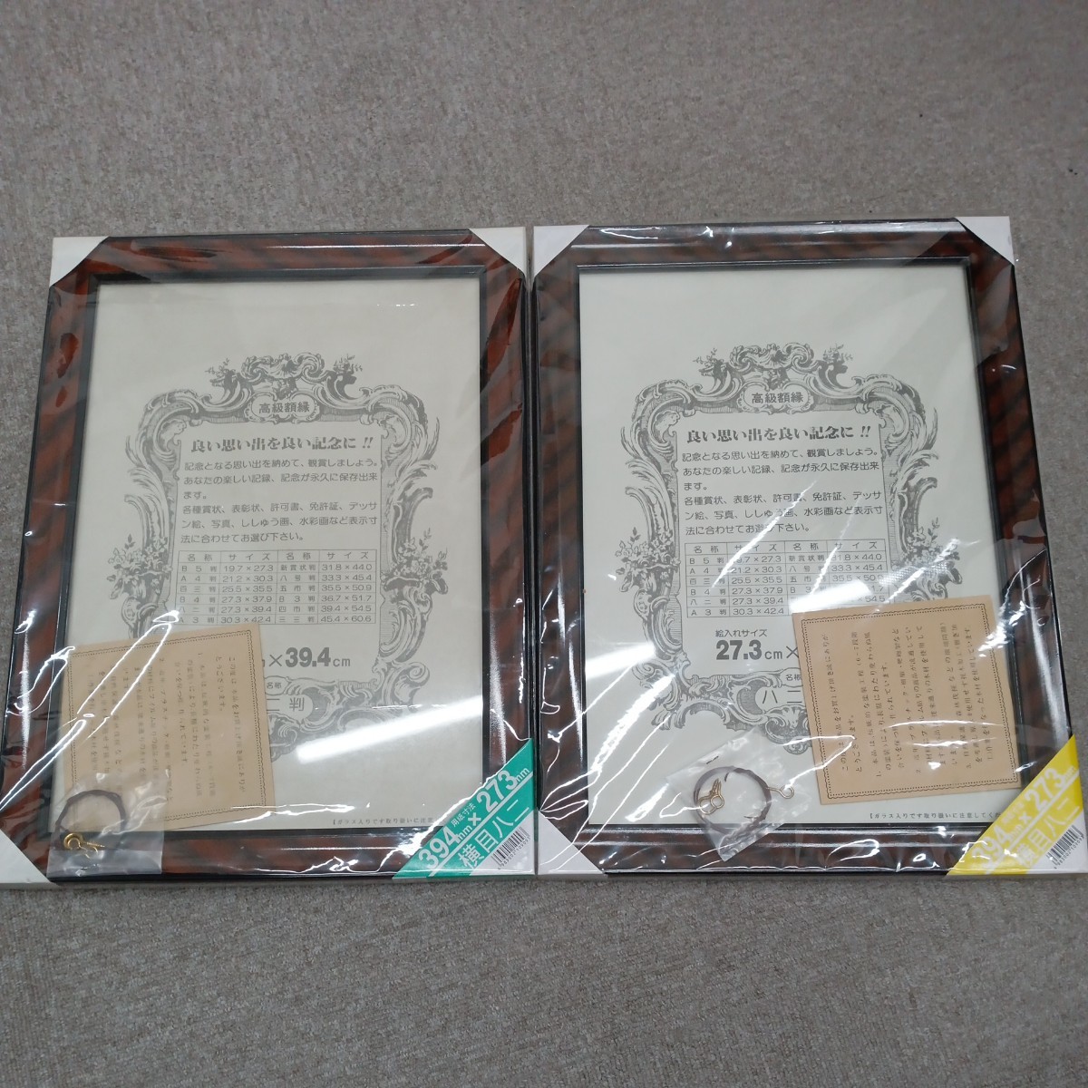 2023年最新】ヤフオク! -木製 額縁の中古品・新品・未使用品一覧