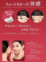 新発売◆ソフィーナ リンクルプロフェッショナル シワ改善美容液 20g 本体◆新品箱未開封_画像8