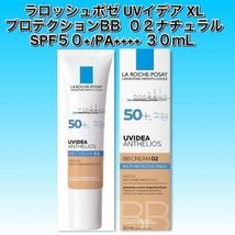 ラロッシュポゼ UVイデア XL プロテクションBB 30ml #０2 SPF50+・PA++++ 【新品箱未開封】_画像1