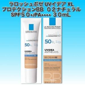 ラロッシュポゼ UVイデア XL プロテクションBB 30ml #０2 SPF50+・PA++++ ★新品箱未開封