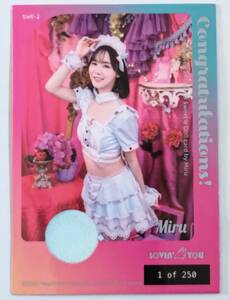 【miruさん】『Lovin’You Trifille Vol.01』スウィーティードールカードswe-2