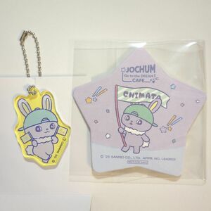 JOCHUM cafe ジェオチャム カフェ ちまた コースター アクリルキーホルダー アクキー / JO1 木全翔也