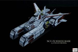 1/1700 SCV-70 ホワイトベース ⑥EXモデル【塗装/完成品】機動戦士ガンダム WHITE BASE /ガンキャノン/ガンタンク/Gファイター