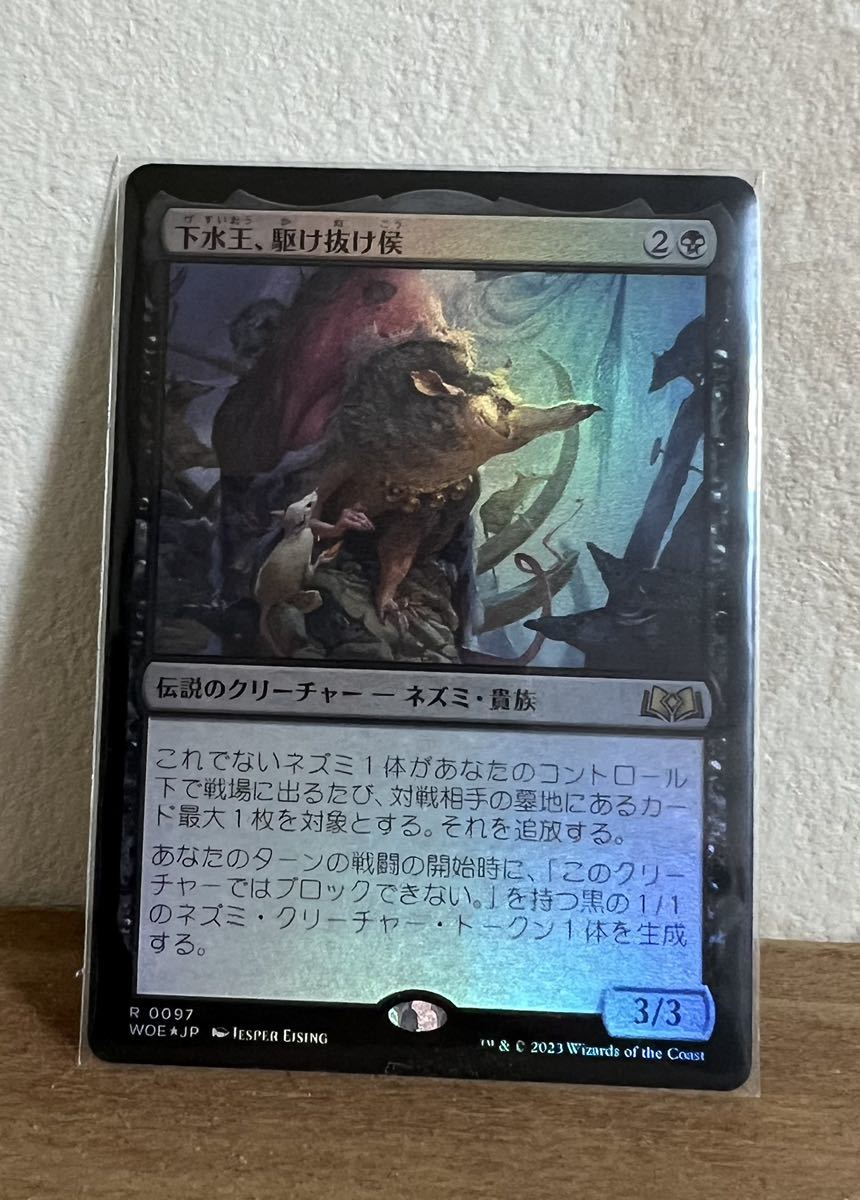 品質満点 foil 血清の幻視 MTG 4枚セット 日本語 初版 マジック:ザ