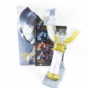 美品 BANDAI バンダイ 25th Anniversary ver. ウルトラマンティガ SPARK LENCE 玩具 25周年記念 HY556C