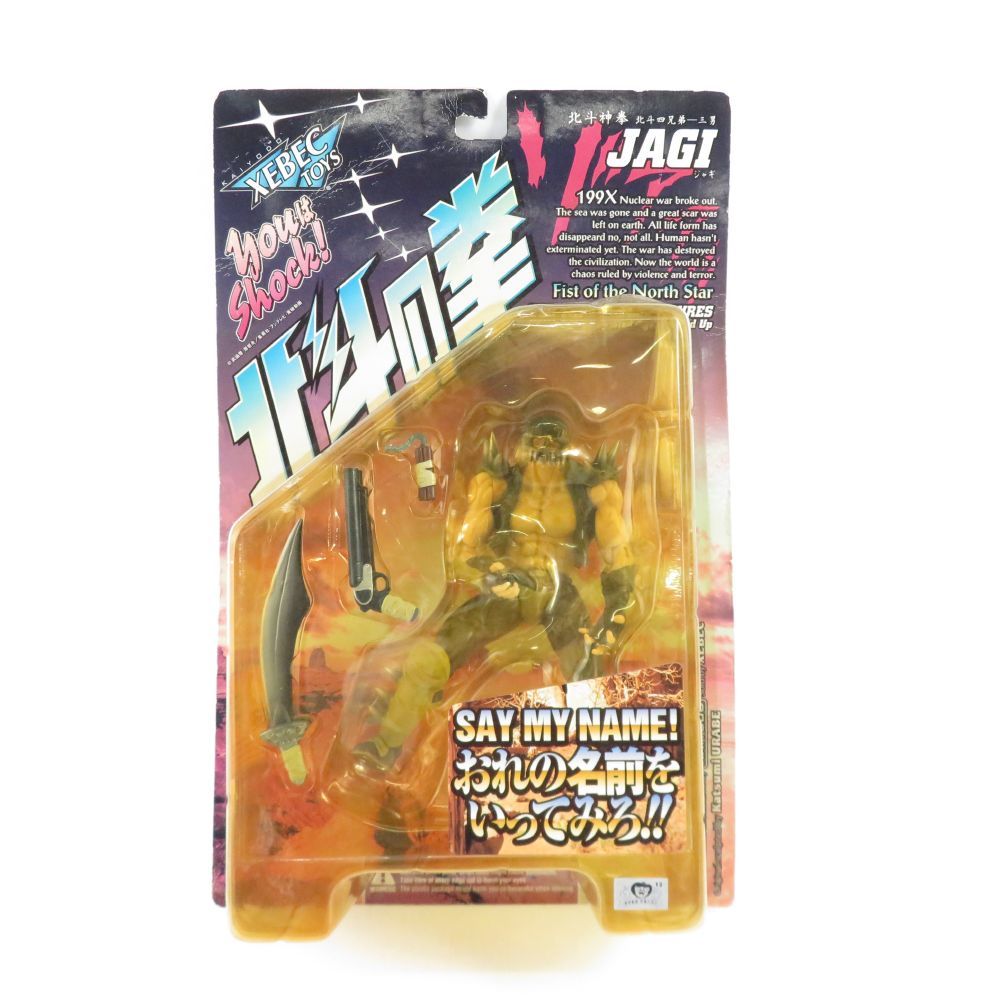 2023年最新】ヤフオク! -北斗の拳 ジャギ フィギュア(フィギュア)の