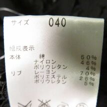 Theory セオリー 03-3403124 カーディガン 40 レーヨン 長袖 薄手 花柄 フラワーレース トップス レディース AU2117A20_画像3