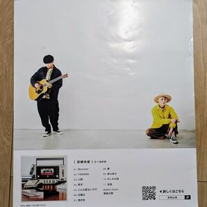 吉田山田　備忘録音ポスター セット