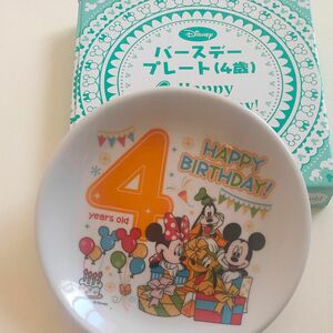 バースデープレート　4歳　ディズニー　４才　ミッキー