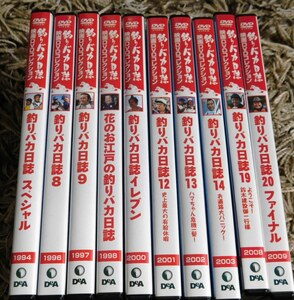 ■ 釣りバカ日誌 映画DVDコレクション 10枚セット 西田敏行 三國連太郎 石田えり デアゴスティーニ DeAGOSTINI