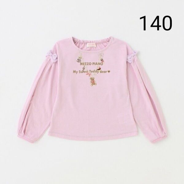 クマネックレス風長袖Tシャツ メゾピアノ
