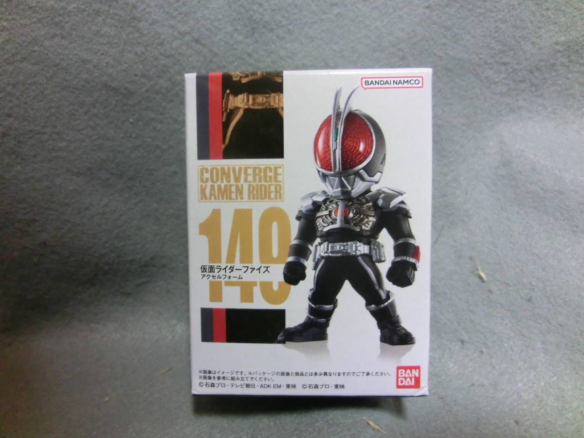 １円スタート!!S.I.C. 仮面ライダー プレアマゾン＆仮面ライダー