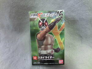 SHODO-X Kamen Rider Skyrider unopened 