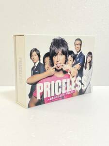 PRICELESS ~あるわけねぇだろ、んなもん!~ DVD-BOX　木村拓哉, 中井貴一, 香里奈, 藤ヶ谷太輔, 藤木直人　ドラマ　キムタク