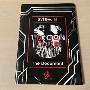 UVERworld TYCOON TOUR The Document ブック