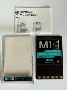 E57◆KORG コルグ◆M1 MEMORY CARD WORLD OMNIBUS MPC-12 メモリーカード カートリッジ ロム シンセサイザー