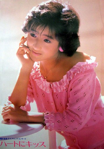 Yahoo!オークション -「岡田有希子 コンサートパンフレット」の Yahoo!オークション -「岡田有希子 コンサートパンフレット」の