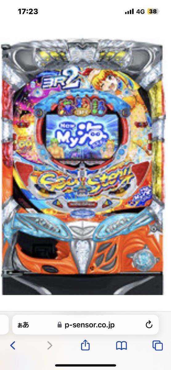 2023年最新】ヤフオク! -海物語(パチンコ実機)の中古品・新品・未使用