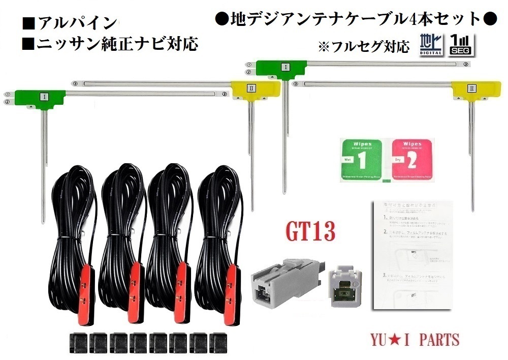 年最新Yahoo!オークション  alpine exの中古品・新品