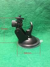 自動車のフロントガラスにカメラなど取り付けホルダー吸盤タイプ吸盤直径６８ｍｍ送料全国一律普通郵便２２０円_画像1
