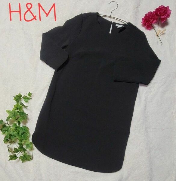 H&M ワンピース　七分袖　黒　体型カバー　エイチアンドエム