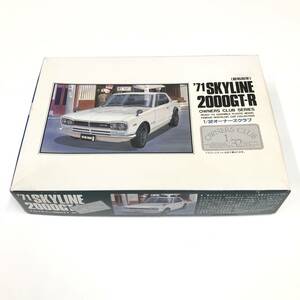 N)★71 SKYLINE 2000GT-R 1/32オーナーズクラブ 昭和46年 プラモデル 車 昭和レトロ アンティーク フィギュア スカイライン★ F2022