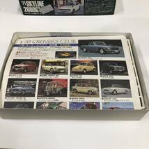 N)★71 SKYLINE 2000GT-R 1/32オーナーズクラブ 昭和46年 プラモデル 車 昭和レトロ アンティーク フィギュア スカイライン★ F2022_画像6