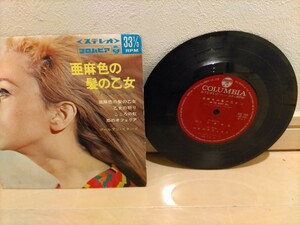 最終値下げ！ EP盤 レコード レア！ 希少！ COLUMBIA 亜麻色の髪の乙女 乙女の祈り こころの虹 恋のオフェリア ゴールデン・スター ズ