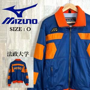 M3089 MIZUNO ミズノ　大学部活　トラックジャケット サイズO 青　オレンジ　メンズ　法政大学　スポーツアウター　上着　羽織