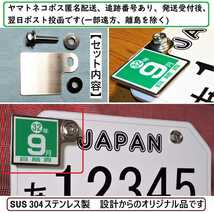 バイク用CS(セット)☆ステンレス自賠責プレートCS(セット)☆ネジセット付☆シール貼付面39×39ｍｍ正方形タイプ☆1125☆送料込み_画像1