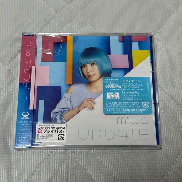 miwa アップデート 初回生産限定盤 CD+DVD ポスター付き 3つの約束 yaneura-no-neko