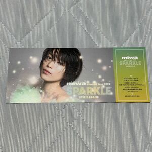miwa concert tour 2022 SPARKLE デザインチケット yaneura-no-neko