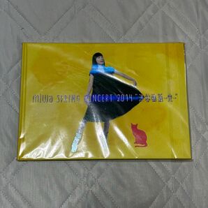 miwa Spring Concert 2014 渋谷物語～完～ パンフレット yaneura-no-neko ライブ グッズ