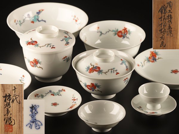 ヤフオク! 十二代柿右衛門の落札相場・落札価格