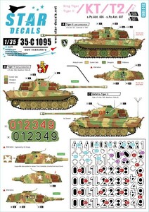 スターデカール 35-C1095 キングタイガー/タイガーII #3 SS第506/507重戦車大隊