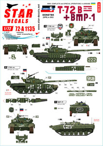 スターデカール 72-A1135 1/72 ウクライナの戦争＃5 ドネツク共和国のT-72B(Mod.1985)主力戦車とBMP-1歩兵戦闘車(2022年)