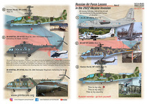 プリントスケール 48-220 1/48 ウクライナ侵攻 撃墜されたロシア空軍機 2022年 Part 2_画像3