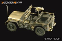 ボイジャーモデル PE35194 1/35 WWIIアメリカ ジープ ウィリスMB(タミヤ35219用)_画像4