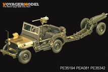 ボイジャーモデル PE35194 1/35 WWIIアメリカ ジープ ウィリスMB(タミヤ35219用)_画像6