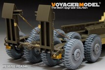 ボイジャーモデル PE35702 1/35 WWIIアメリカ M15トレーラー エッチング基本セット(タミヤ35230用)_画像4