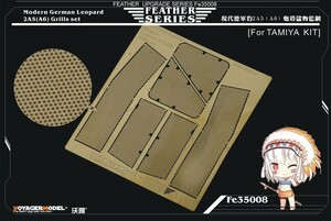 ボイジャーモデル FE35008 1/35 現用ドイツ レオパルト2A5/A6 砲塔バスケットグリルセット(タミヤ用)