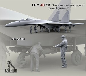 ライブレジン LRM48023 1/48 現用 ロシア軍グランドクルー6