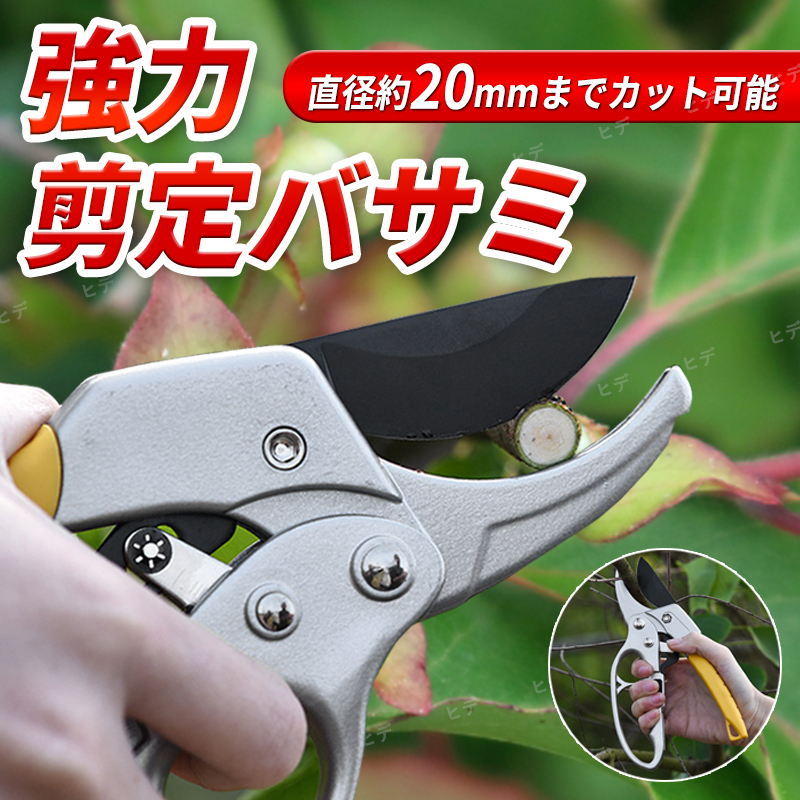 年最新ヤフオク! 生花 はさみの中古品・新品・未使用品一覧