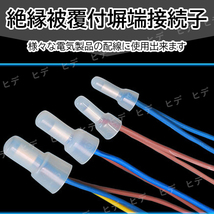  CE 2 圧着端子 1000個セット 絶縁被覆付閉端接続子 絶縁 被覆付 スリーブ圧着端子 配線 圧着端子キャップ 大量 業務用 断熱材 取り替え _画像2