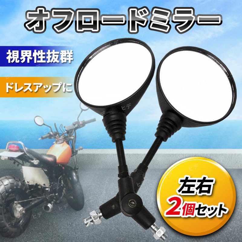 2023年最新】Yahoo!オークション -オフロードバイクの中古品・新品・未